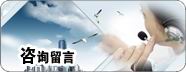 回復咨詢(xún)