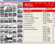 [華商晨報]九牧等衛浴水龍頭被曝鉛超標 