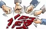 只為消費者更高的利益，打假我們從沒(méi)放松……