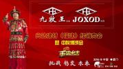 震撼限時(shí)限量來(lái)襲【買(mǎi)指定柜子送水槽】，