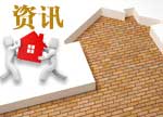 陜西質(zhì)量技術(shù)監督局7月7日產(chǎn)品質(zhì)量監督抽查結果的公告